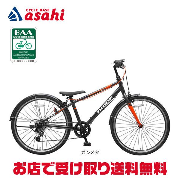 楽天市場】5日最大2500円OFFクーポンあり【2/2〜3/11限定 全品P3倍