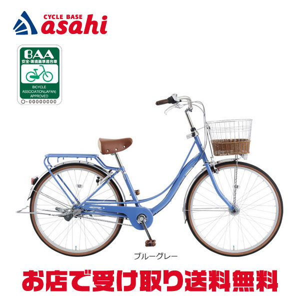 楽天市場】3/10最大2500円OFFクーポンあり【3/11まで最大P5倍