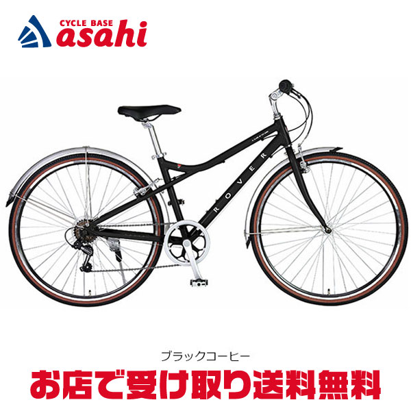 楽天市場】3/10最大2500円OFFクーポンあり【3/11まで最大P5倍