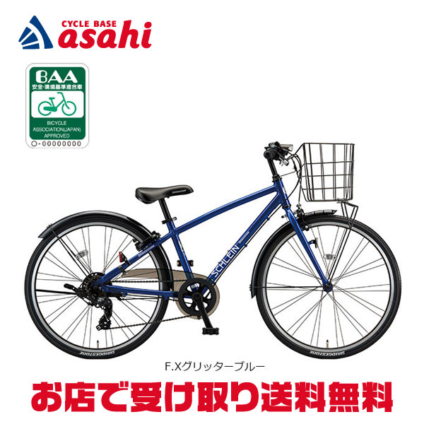 楽天市場】3/10最大2500円OFFクーポンあり【3/11まで最大P5倍