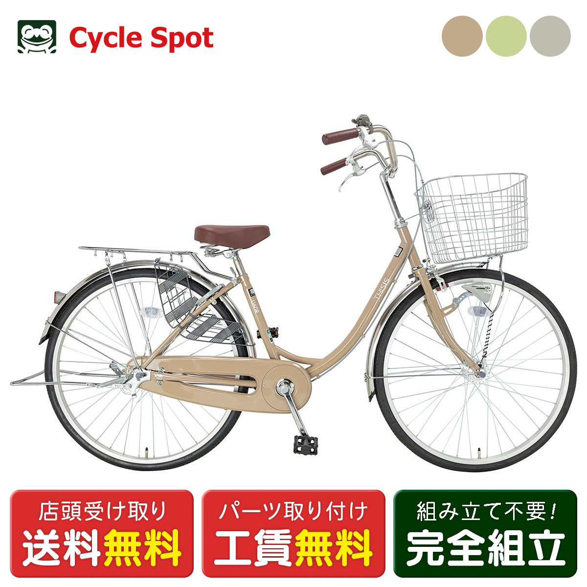 楽天市場】【スーパーセール限定価格】【PT最大47倍 3/4-3/11