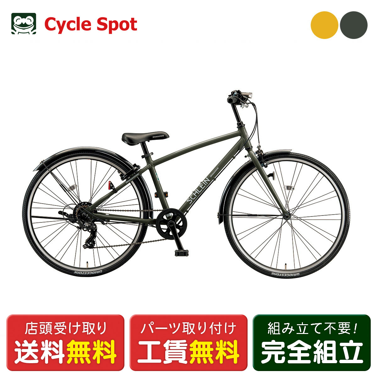 楽天市場】【スーパーセール限定価格】【PT最大47倍 3/4-3/11