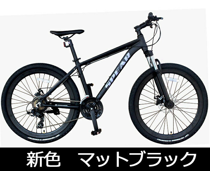 楽天市場】完成車 完成品 マウンテンバイク 26インチ 組立 自転車
