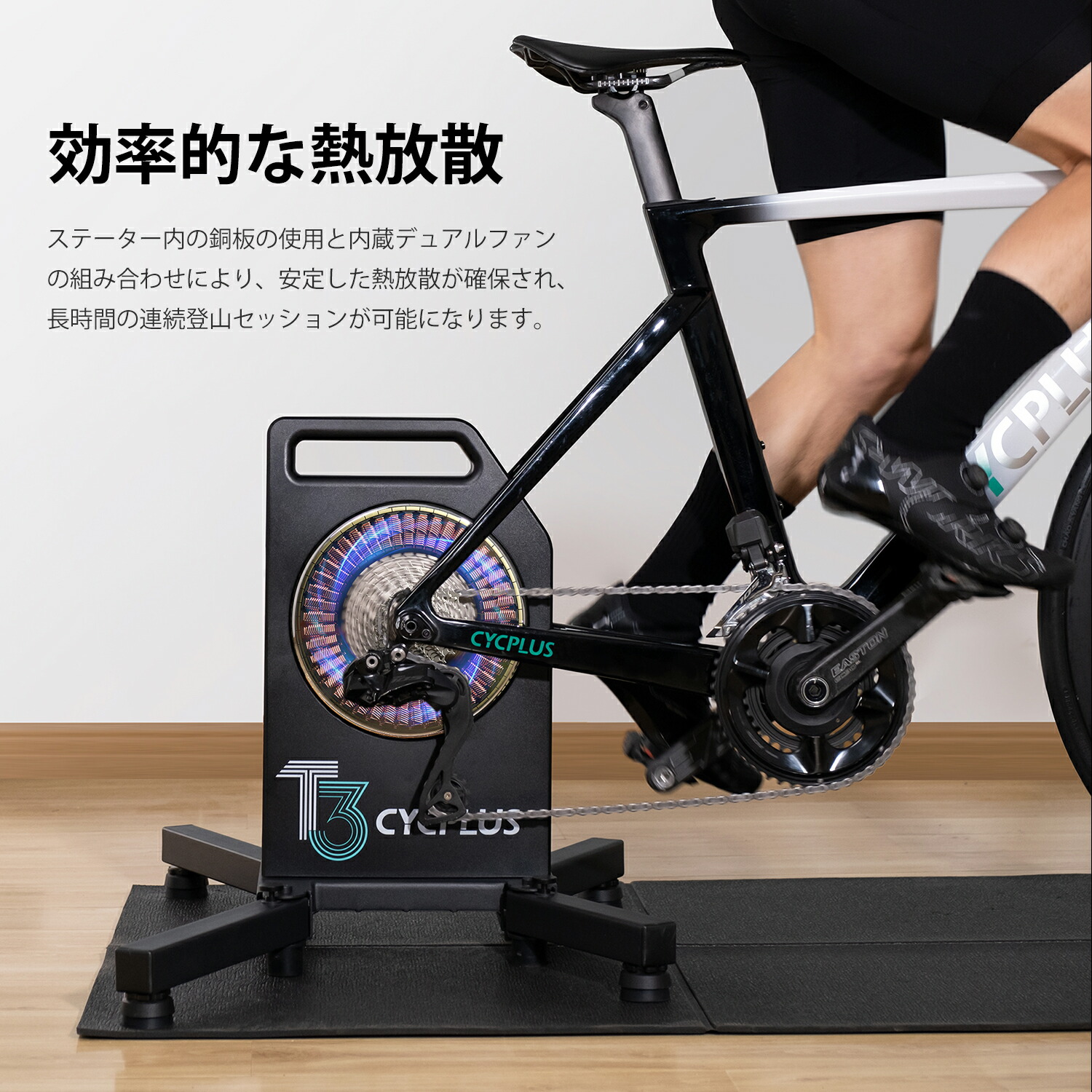 楽天市場】【SS限定15%OFF＋P5倍！】CYCPLUS 最新式スマートトレーナー