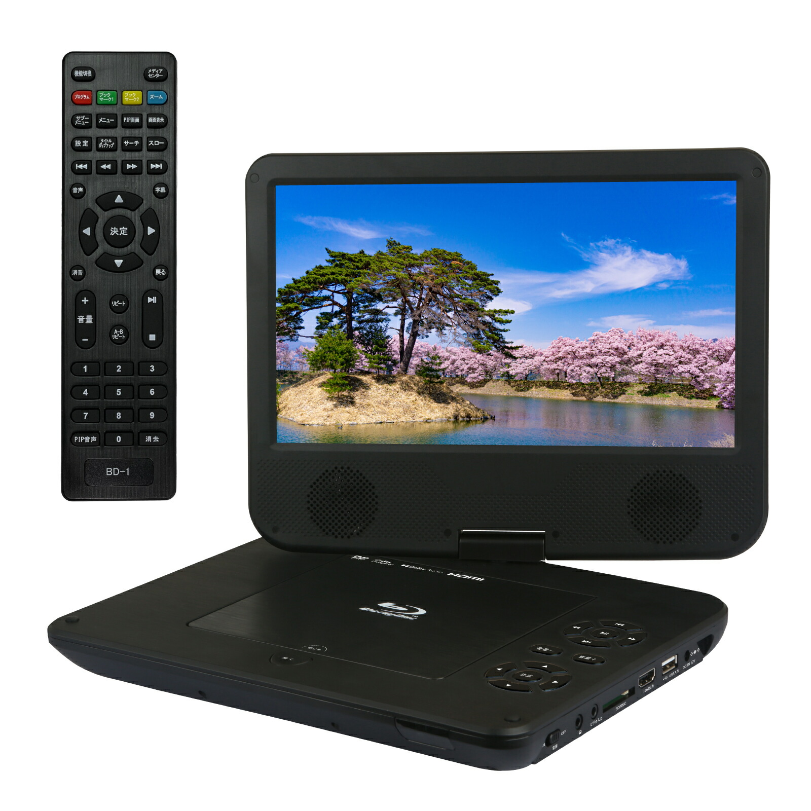 楽天市場】[10インチ ポータブルブルーレイプレーヤー [Blu-ray