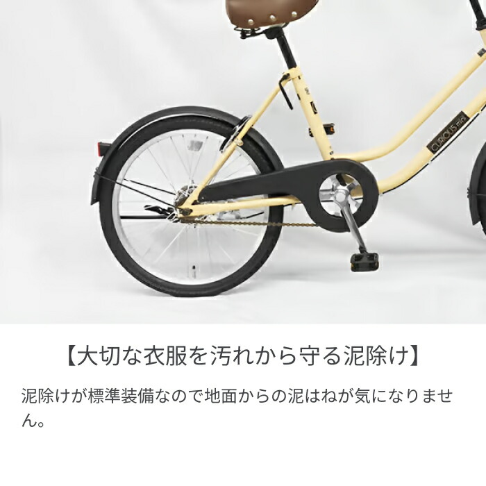 楽天市場】【スーパーSALE5倍＆エントリーで更に2倍】自転車 ミニベロ