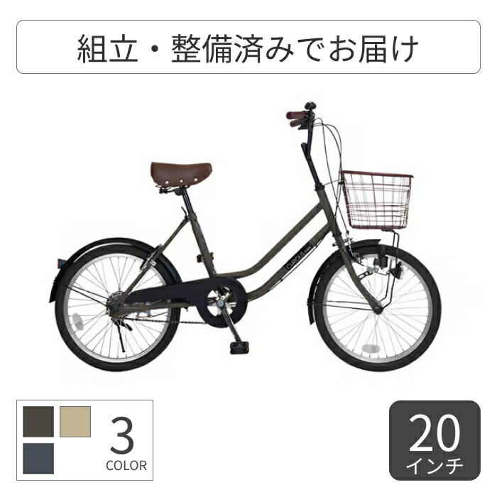 楽天市場】【スーパーSALE5倍＆エントリーで更に2倍】自転車 ミニベロ
