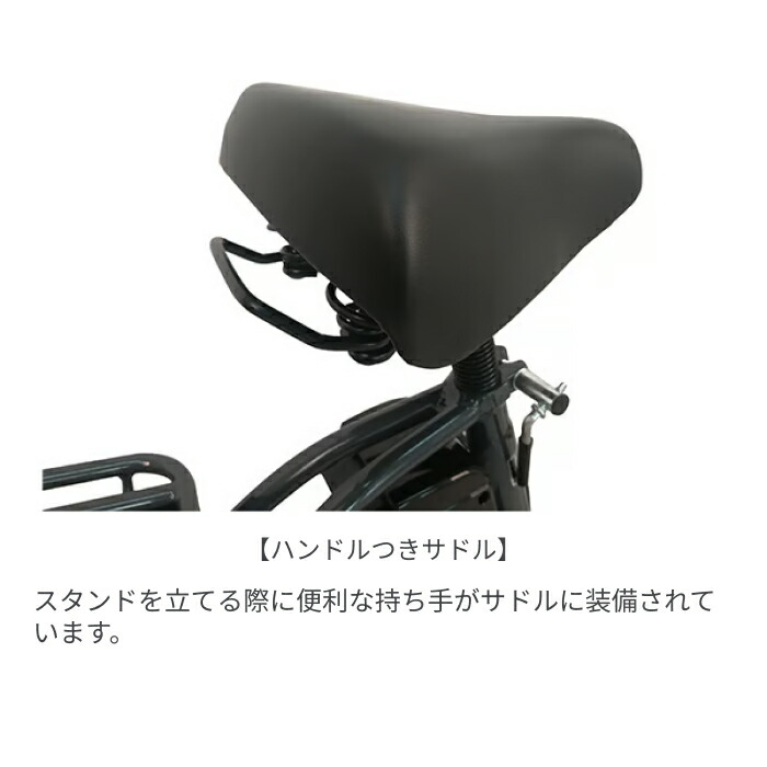 楽天市場】【スーパーSALE5倍＆エントリーで更に2倍】子供乗せ自転車