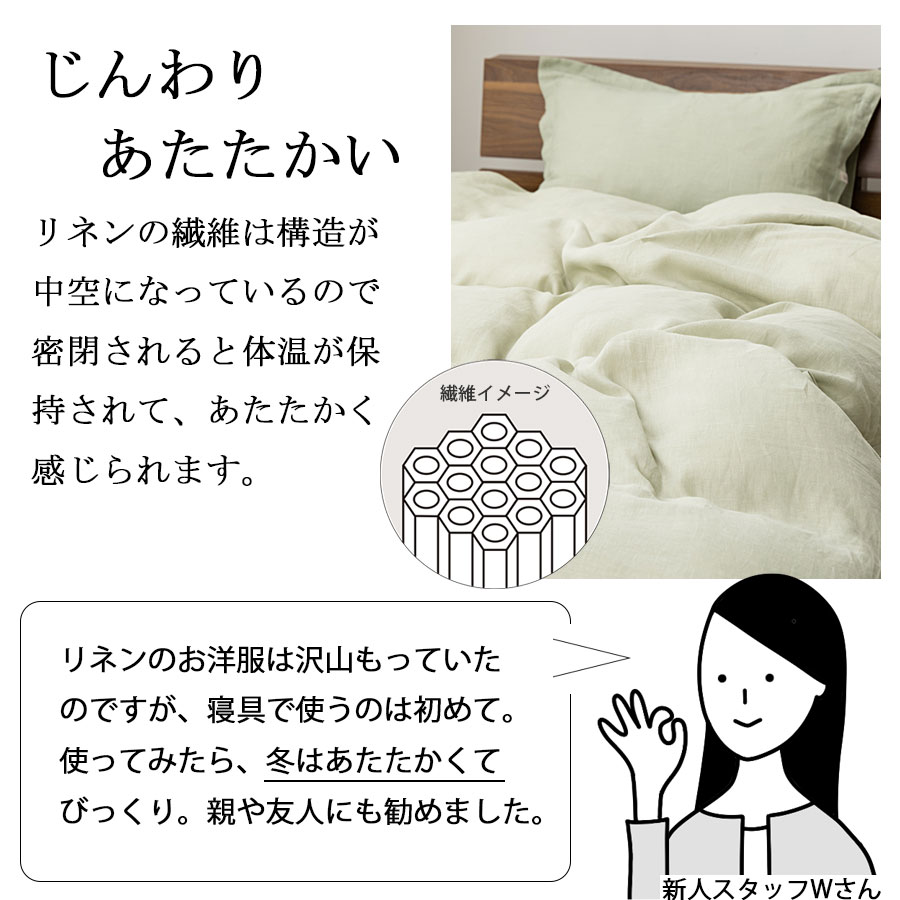 楽天市場】【期間限定クーポン配布中 3/9 0am-3/10 23:59迄】【リネン
