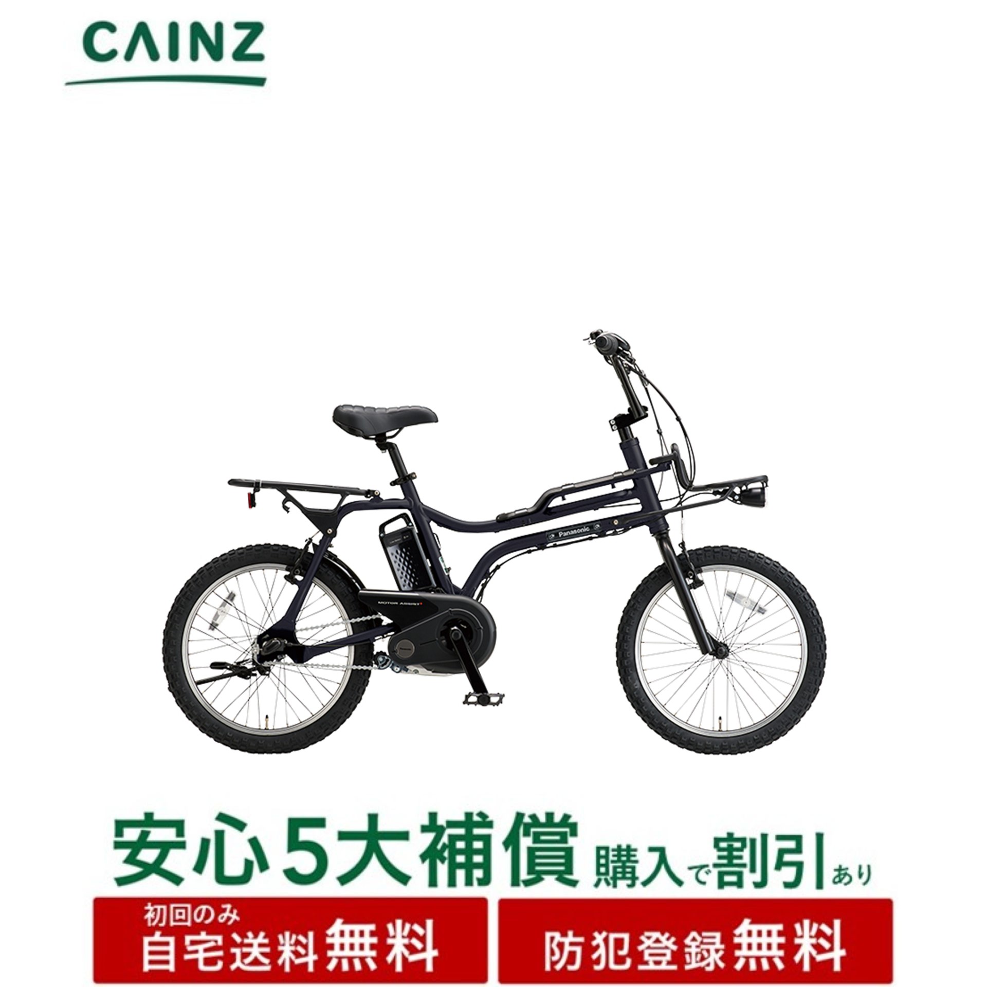 楽天市場】パナソニック EZの通販