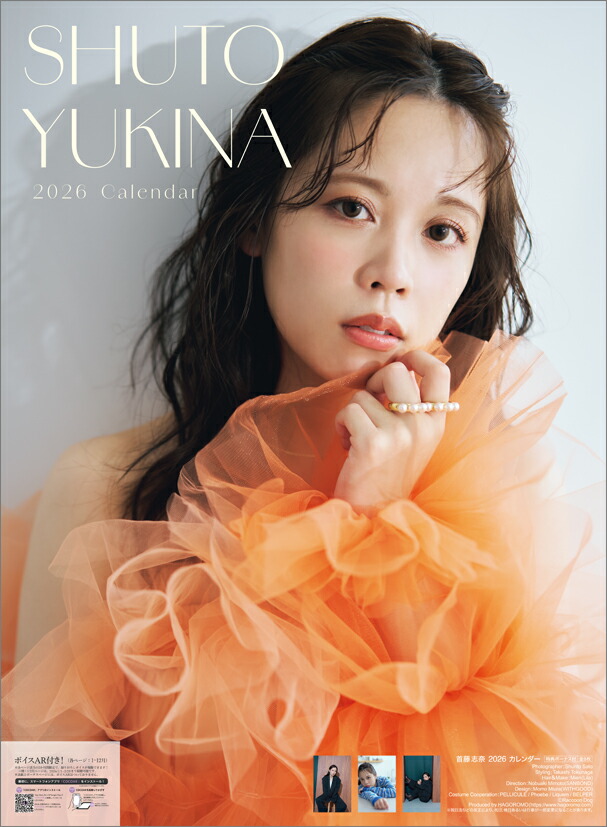 楽天市場】【カレナビ楽天限定特典】 首藤志奈 直筆サイン入りチェキ風