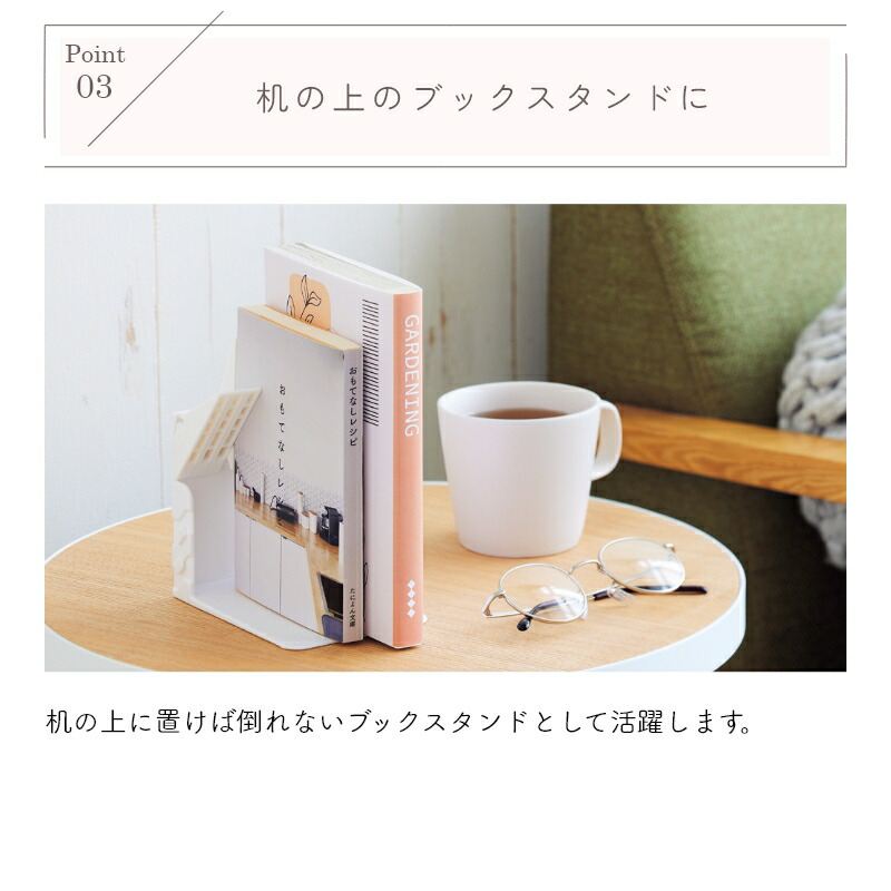 楽天市場】セットがお得！ 1冊でも倒れないブックスタンド LIHIT LAB