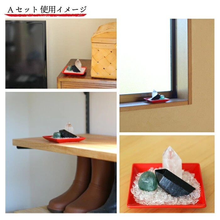 楽天市場】厄除け 鬼門除け 置物 黒水晶 浄化 インテリア 厄除け 魔