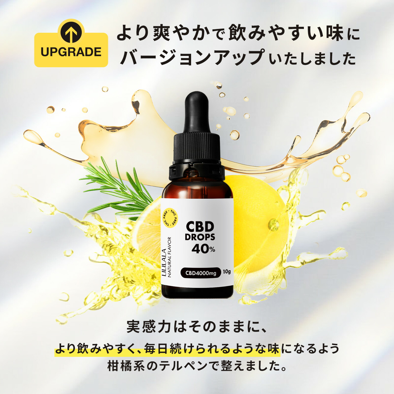 楽天市場】＼SS最大30％off／ CBD オイル 10g 40% ~ 10% CBD 超高濃度