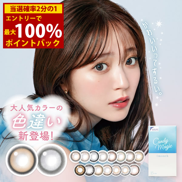 楽天市場】＜3/4〜3/11限定☆最大100%ポイントバック＞鈴木愛理