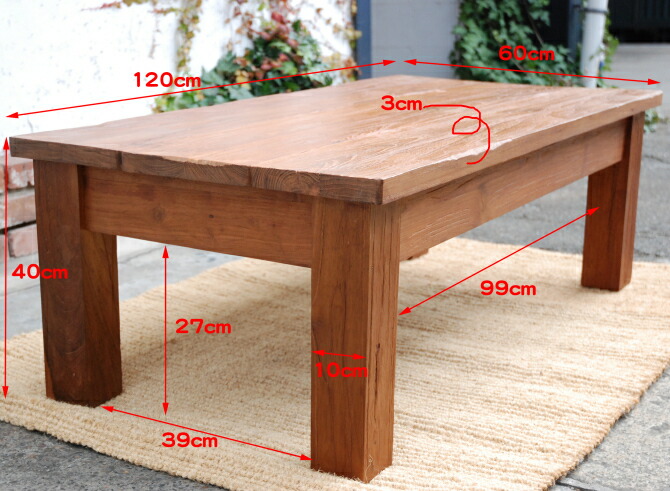楽天市場】ローテーブル オールドチーク アンティーク テーブル