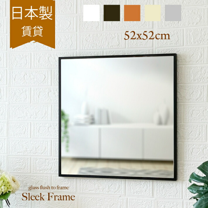 楽天市場】鏡 壁掛け ウォールミラー 北欧 ミラー 洗面台 日本製