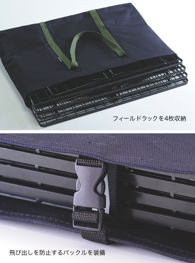 楽天市場】ユニフレーム フィールドラック トート UNIFLAME 専用バッグ