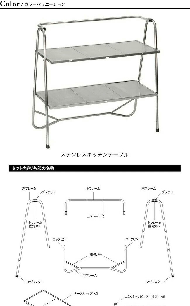 楽天市場】【SALE 10%OFF】スノーピーク ステンレスキッチンテーブル