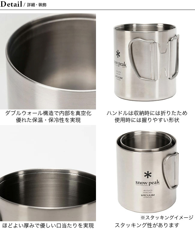 楽天市場】【SALE 15%OFF】【ラスト1点】スノーピーク ステンレス真空
