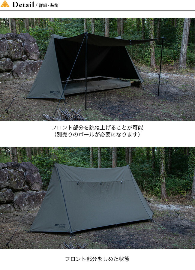 楽天市場】【SALE 20%OFF】グリップスワニー ファイヤープルーフGS