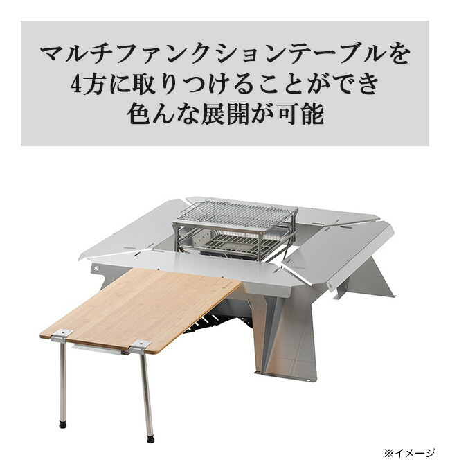 楽天市場】スノーピーク ガーデン焚火テーブル L snow peak GF-051