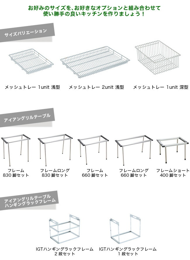 楽天市場】スノーピーク メッシュトレー 1ユニット 深型 snowpeak Mesh