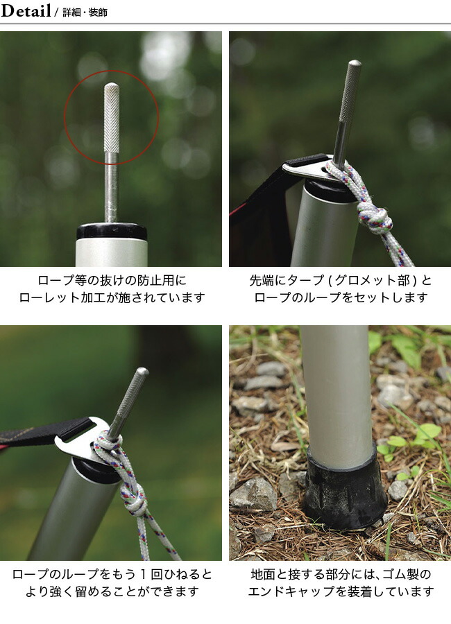 楽天市場】【SALE 10%OFF】スノーピーク ウィングポール 240cm snow