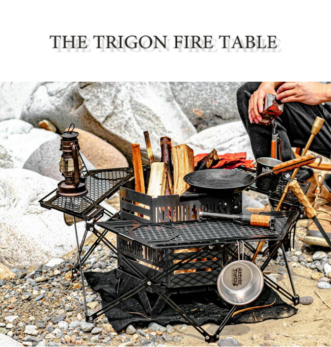 楽天市場】ネイチャートーンズ トライゴンファイヤーテーブル NATURE