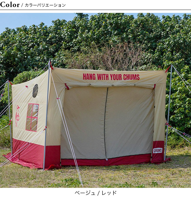 楽天市場】チャムス ブービースクエアテント4 CHUMS Booby Square Tent