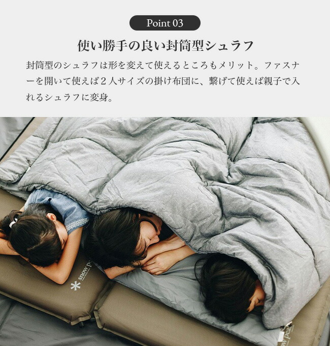 楽天市場】スノーピーク SSシングル snow peak SS Single BD-105GY