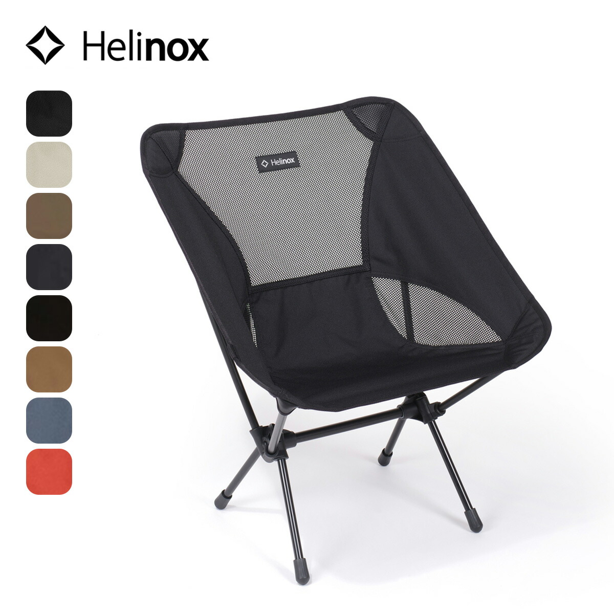 楽天市場】ヘリノックス チェアワン Helinox Chair one 1822221