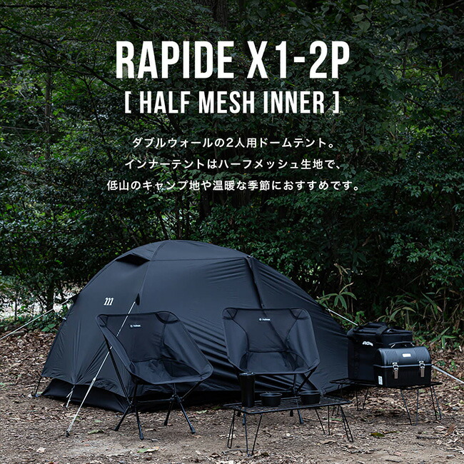 楽天市場】【ラスト1点】ムラコ ラピードX1-2P ハーフメッシュインナー