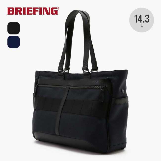 楽天市場】ブリーフィング 保冷（バッグ｜アウトドア）：スポーツ