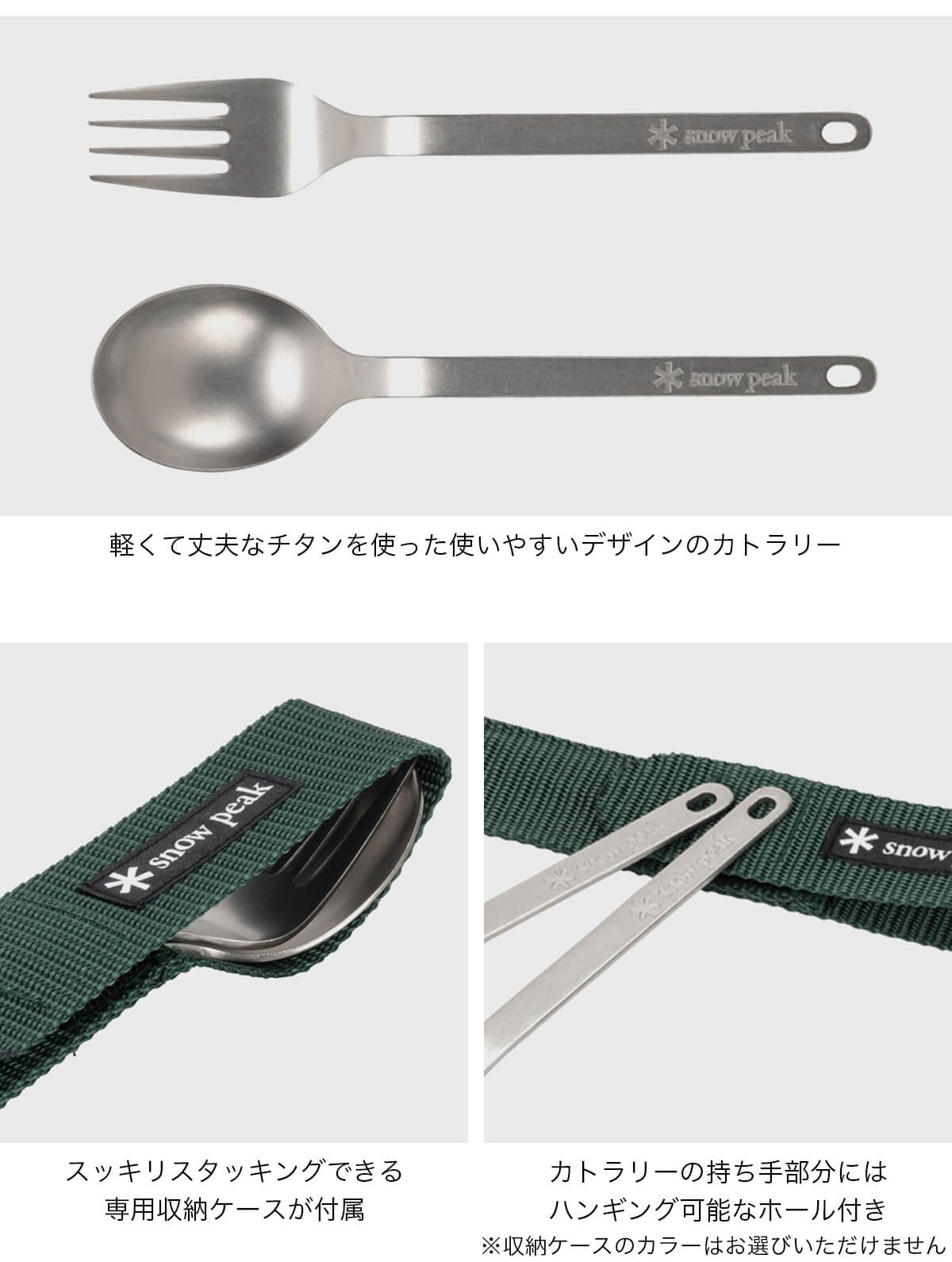 楽天市場】スノーピーク ワッパー武器 2本セット snow peak SCT-002