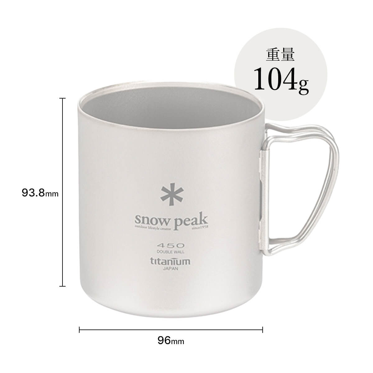 楽天市場】スノーピーク チタンダブルマグ 450 snow peak Titanium