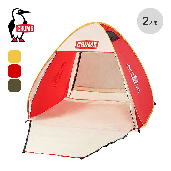 楽天市場】チャムス ブービーポップアップサンシェード2 CHUMS Booby
