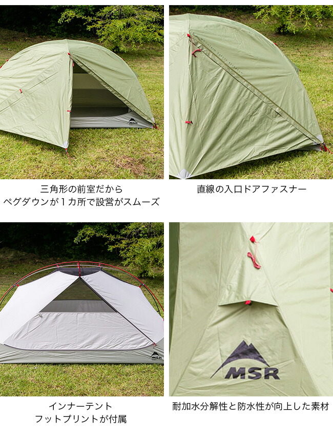 楽天市場】【ラスト1点】エムエスアール エリクサー1 MSR ELIXIR1