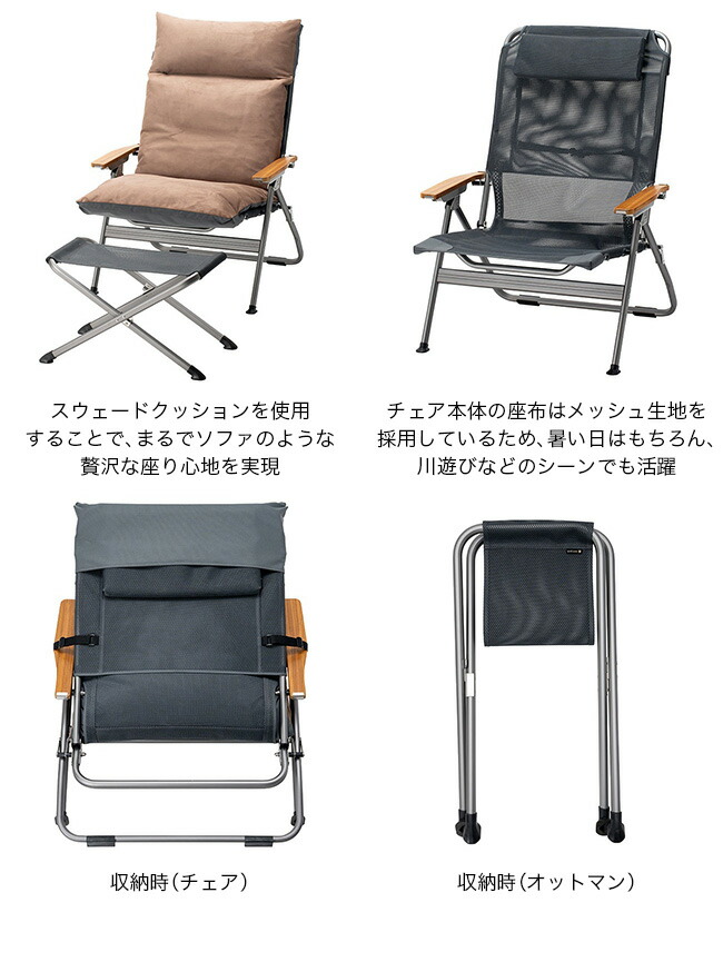 楽天市場】スノーピーク リクライニングチェアワイド snow peak