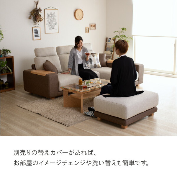 楽天市場】替えカバーセット ソファカバー クローバーワイド専用