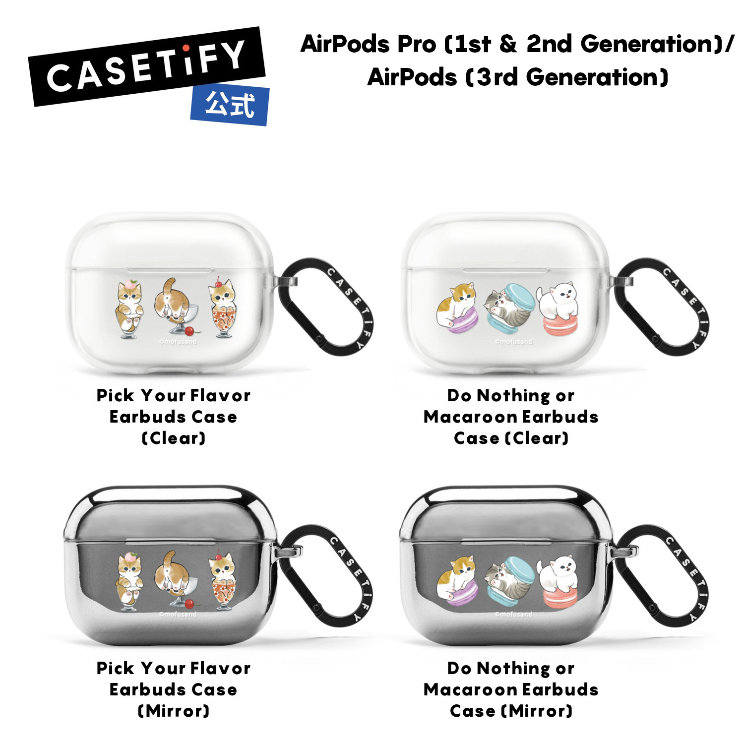 楽天市場】【公式】 CASETiFY Mofusand インパクト ミラー AirPods Pro