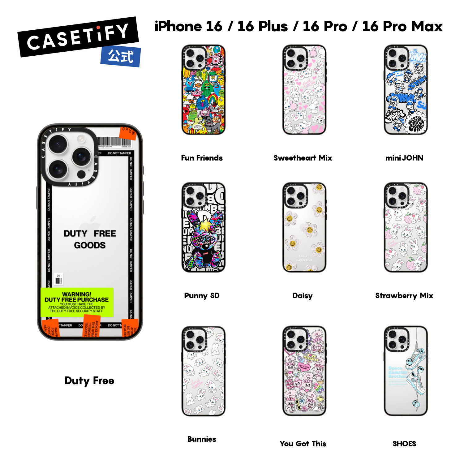 楽天市場】【公式】 CASETiFY iPhone16 iPhone 16Pro iPhone 16ProMax