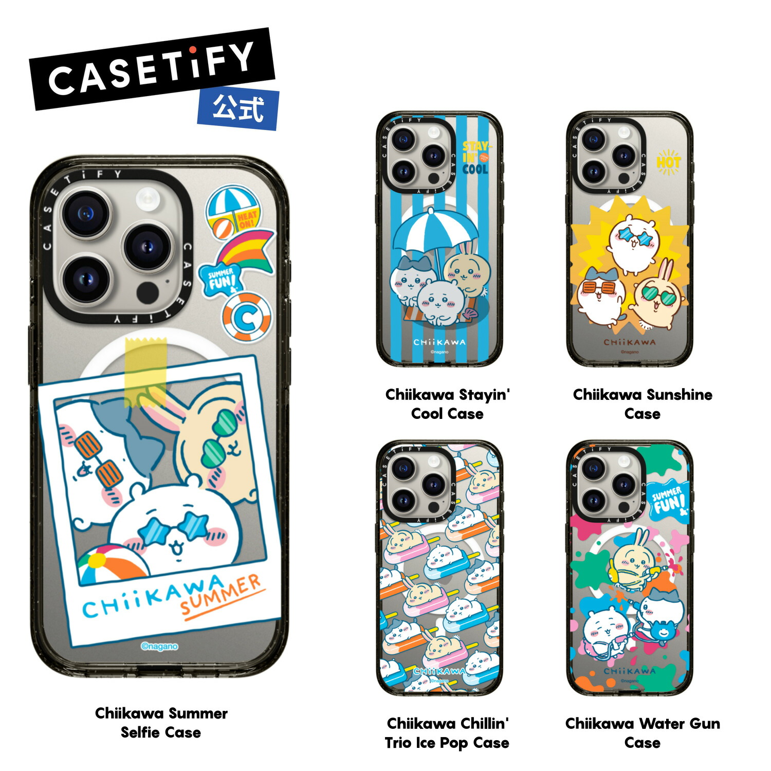 楽天市場】【公式】CASETiFY Chiikawa ちいかわ なんか小さくて