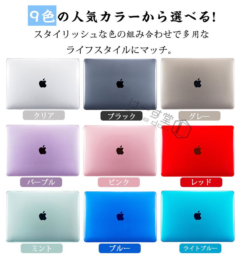 楽天市場】13インチ Macbook air Pro M4 M3 M2 M1 保護ケース 放熱設計