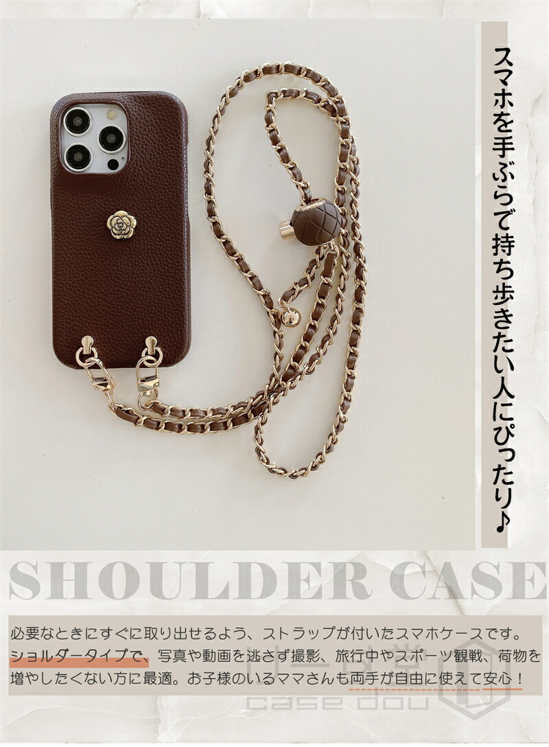 楽天市場】チェーンの長さ調整可 iphone14 15proスマホケース