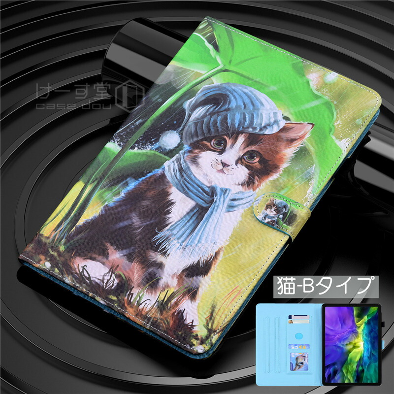 楽天市場】Fire HD 10 2021 ケース かわいい Fire HD 10 Plus 2021