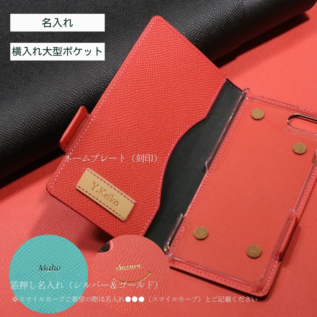 楽天市場】ハイブランド オーダーメイド スマホケース ヴォーエプソン