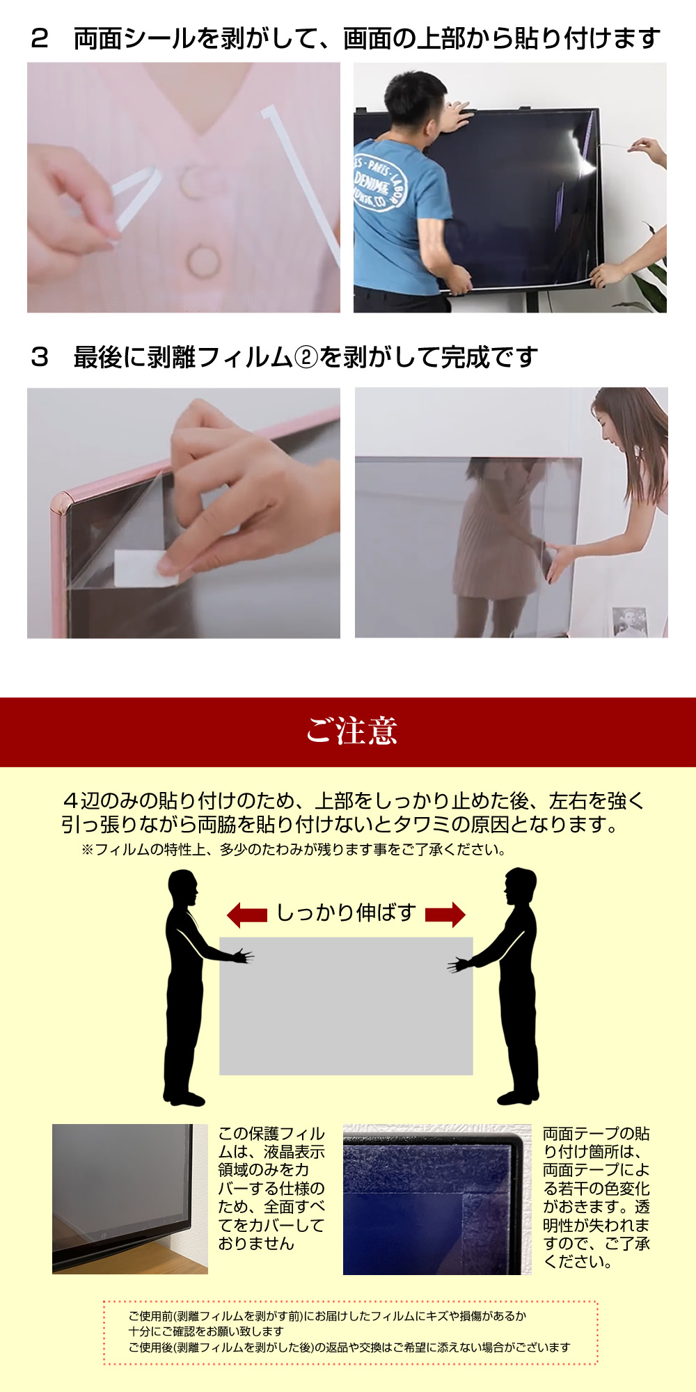 楽天市場】SONY BRAVIA KJ-43X8000E [43インチ] 液晶テレビ保護パネル