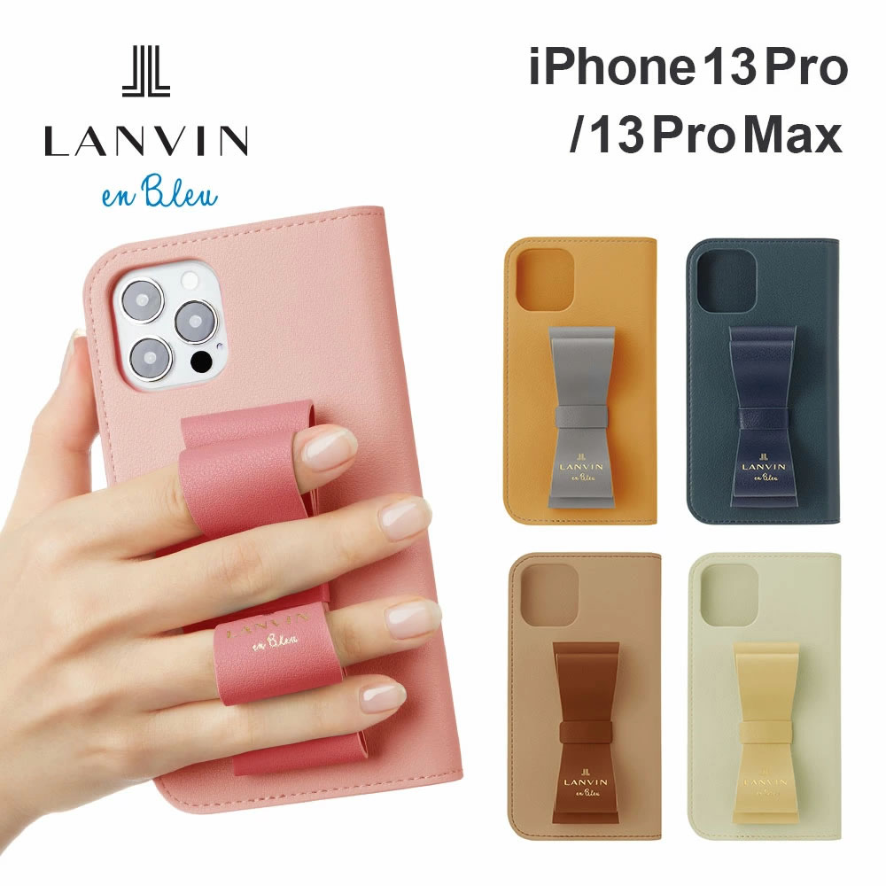 楽天市場】【正規代理店】 ランバン オン ブルー iPhone 13mini 13