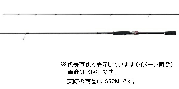 シマノ セフィア TT S83M (ロッド・釣竿) 価格比較 - 価格.com